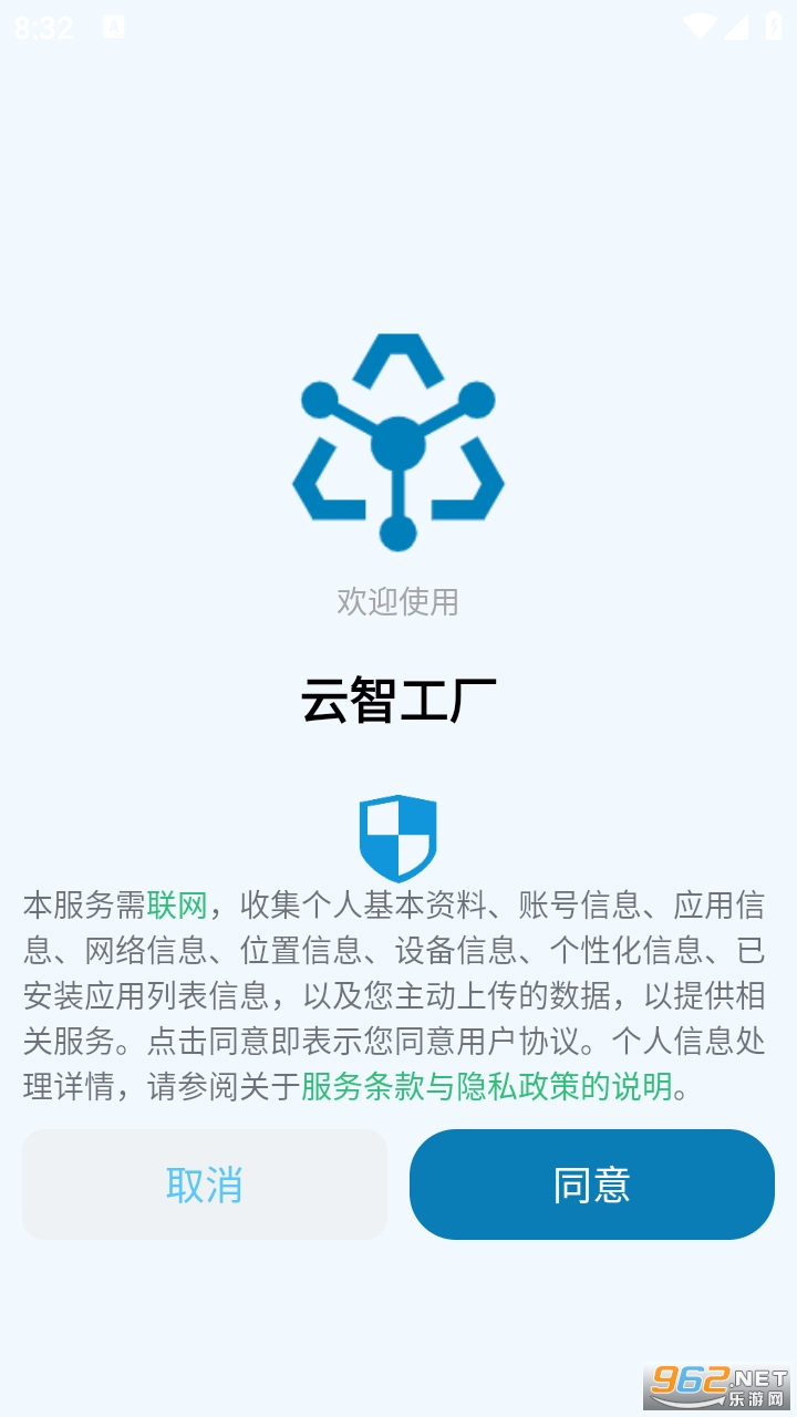 ���ǹ���app