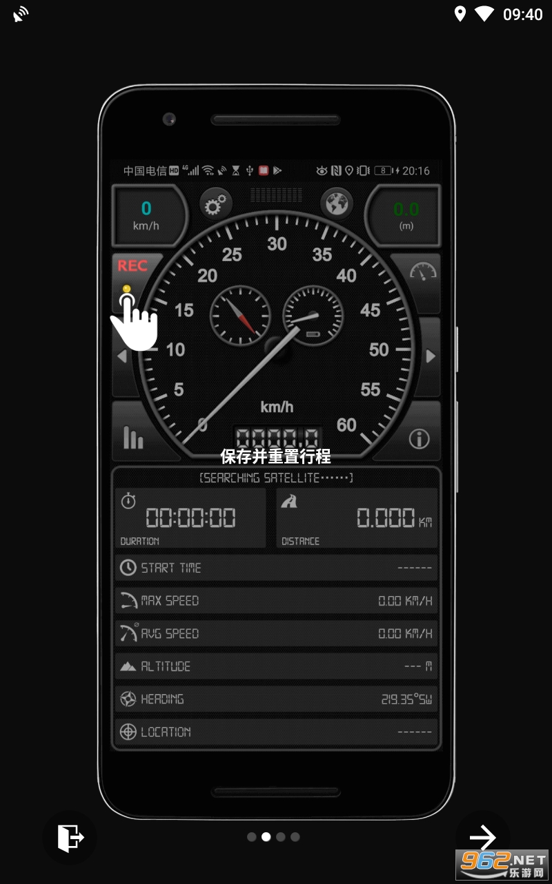 GPS���ٱ�Pro��׿��