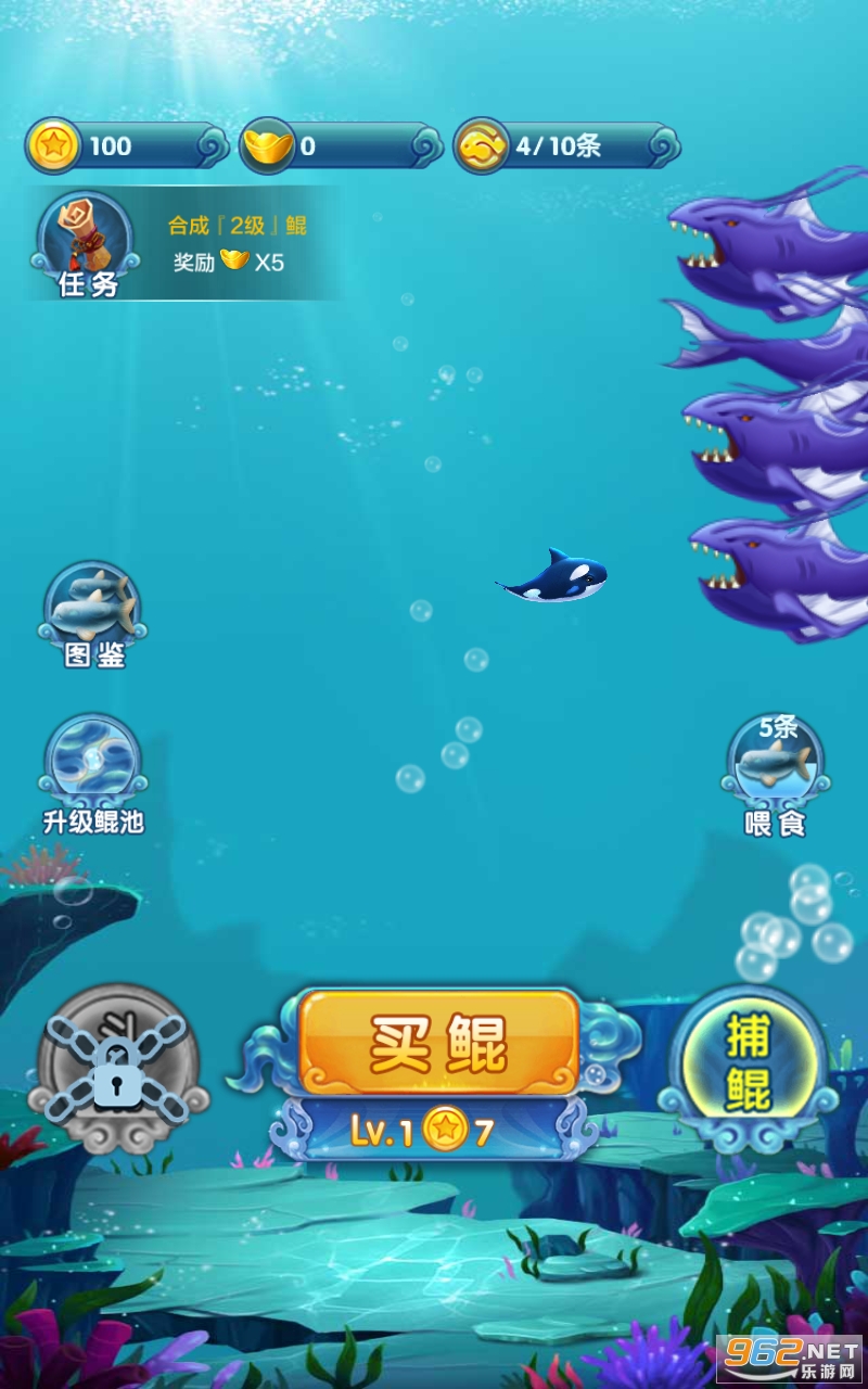 大鱼吃小鱼真人版免费版 大鱼吃小鱼真人版免费版