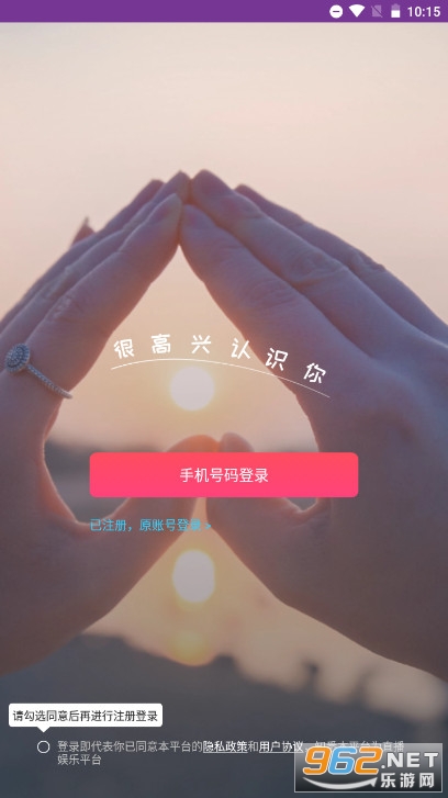 聊伴交友app 聊伴交友app