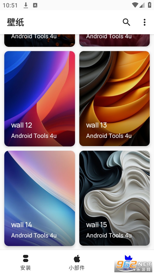 apple widgets