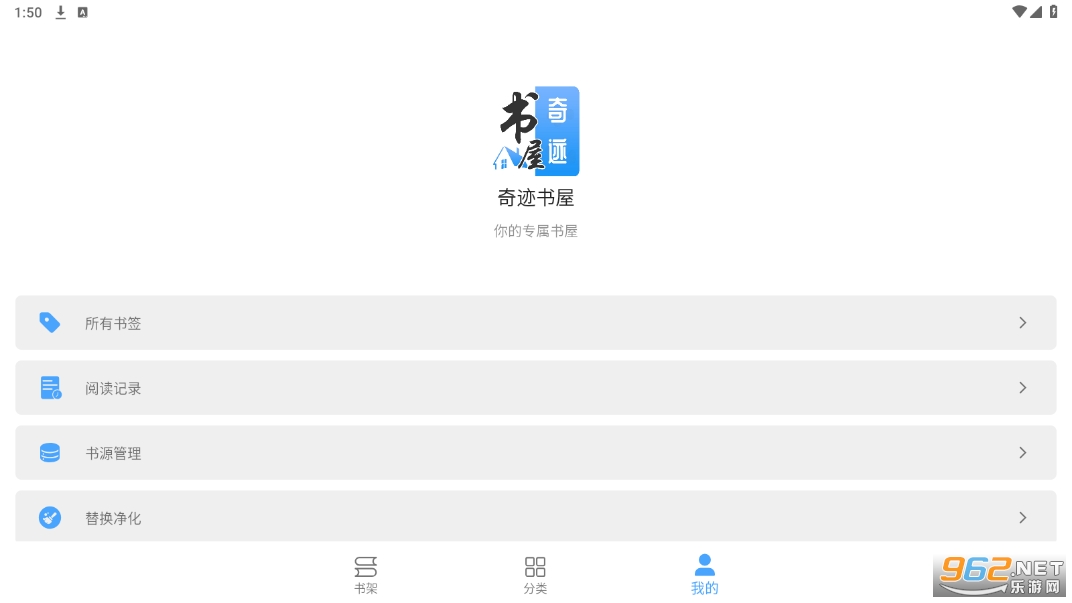 奇迹书屋 奇迹书屋