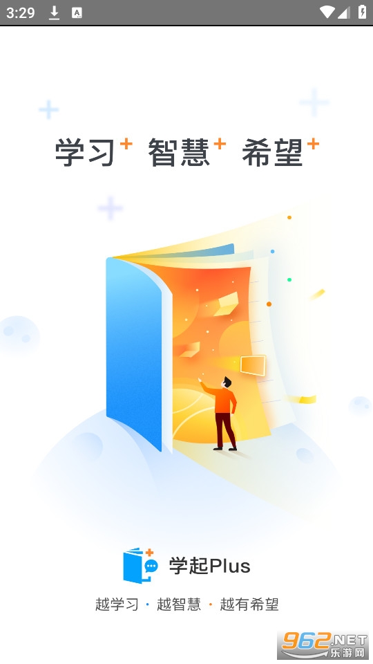 学起plus 学起plus