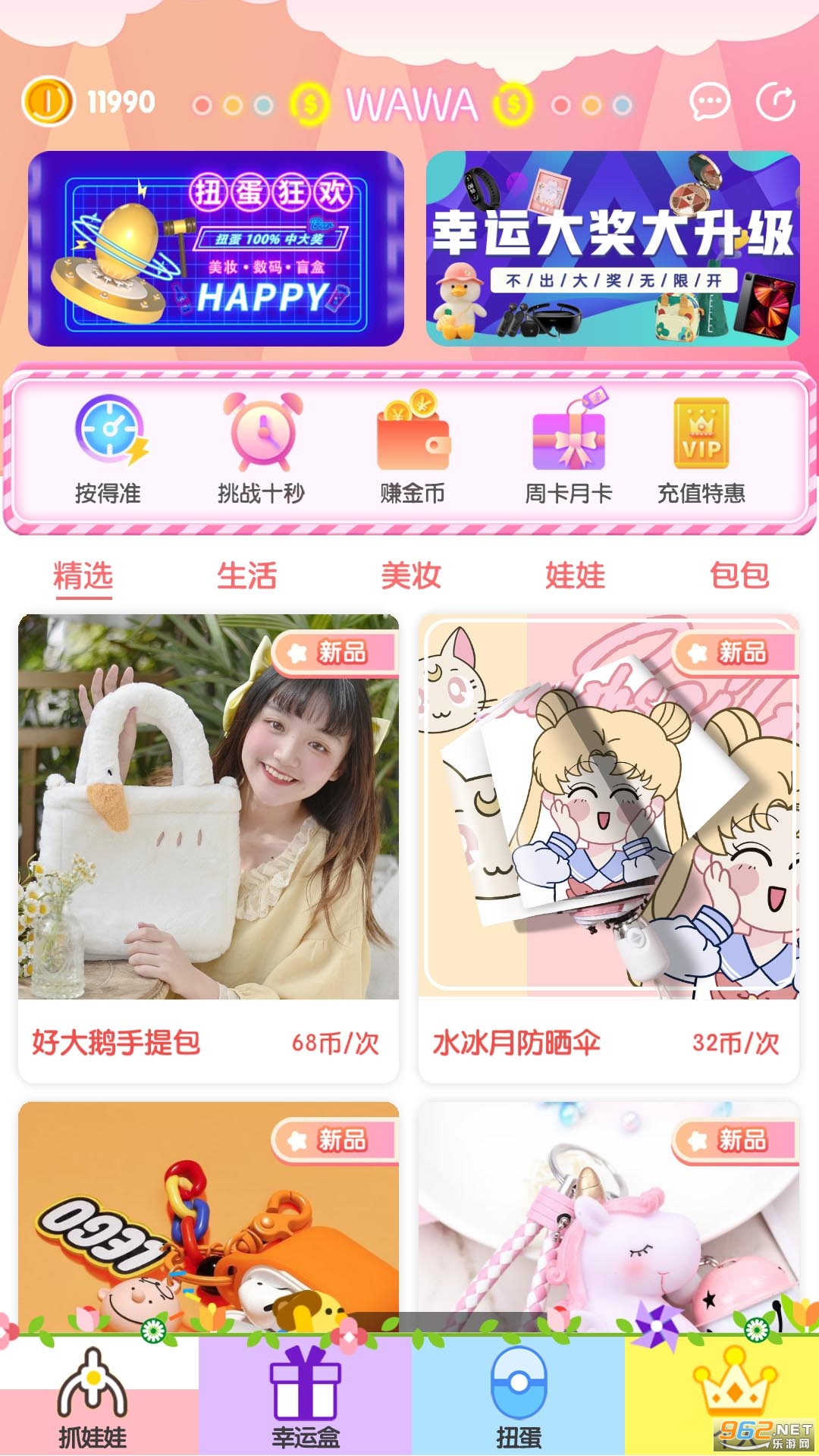 ��������app