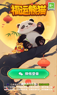 ������èapp