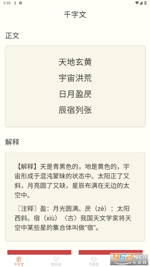 ָ����԰app