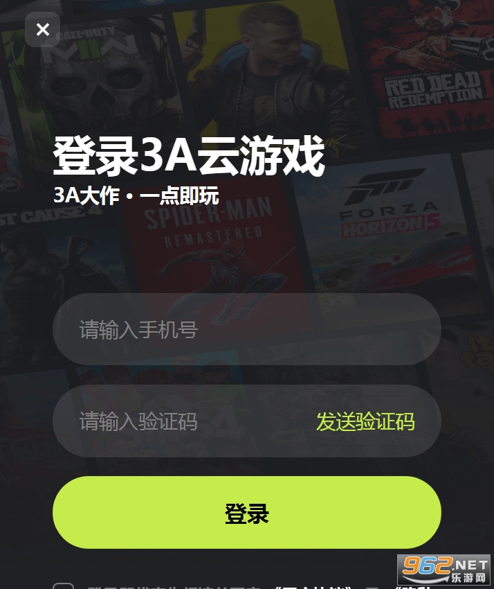 3a����Ϸapp