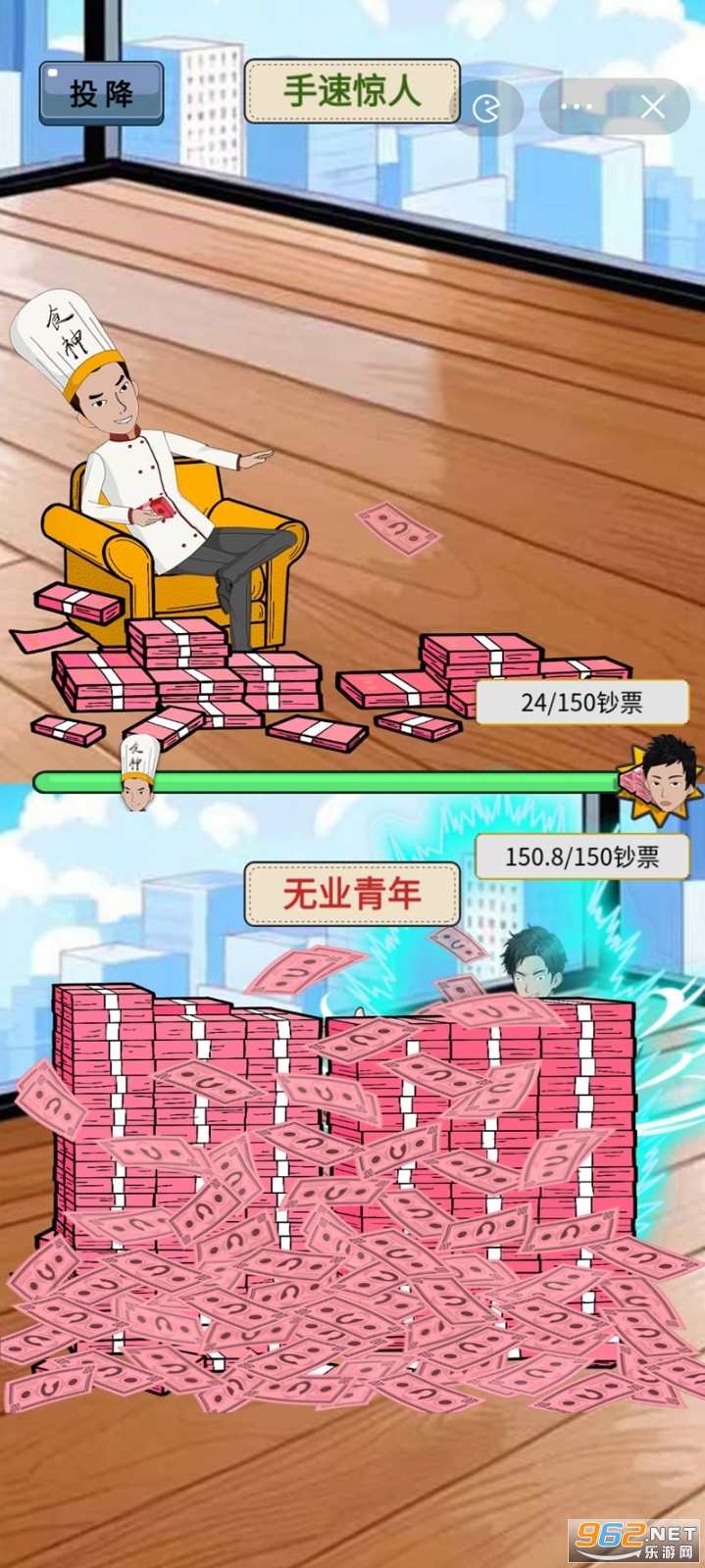 ��Ǯ��������Ϸ