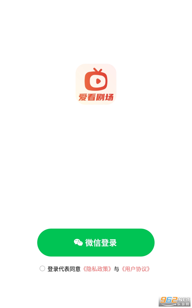 爱看剧场赚钱软件 爱看剧场赚钱软件