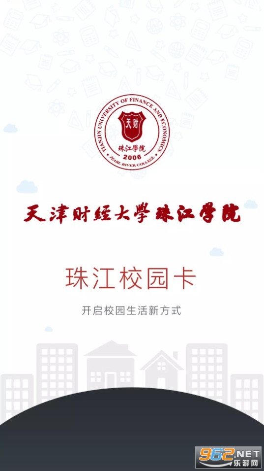 �齭У԰��app