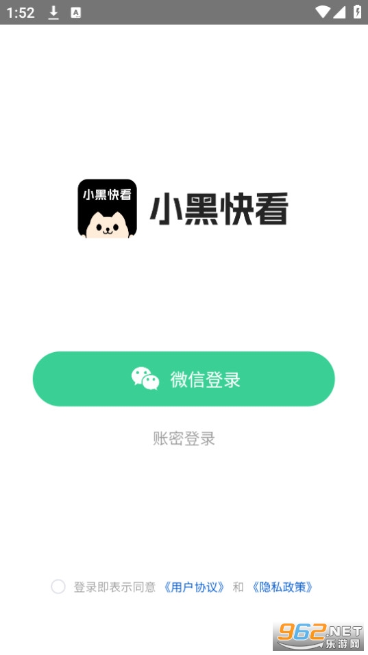 小黑快看 小黑快看