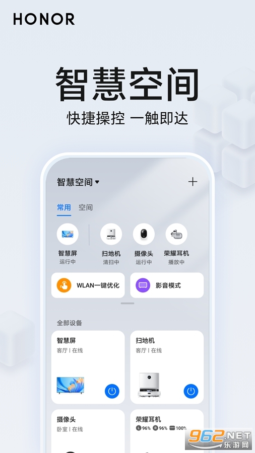 ��ҫ�ǻۿռ�app