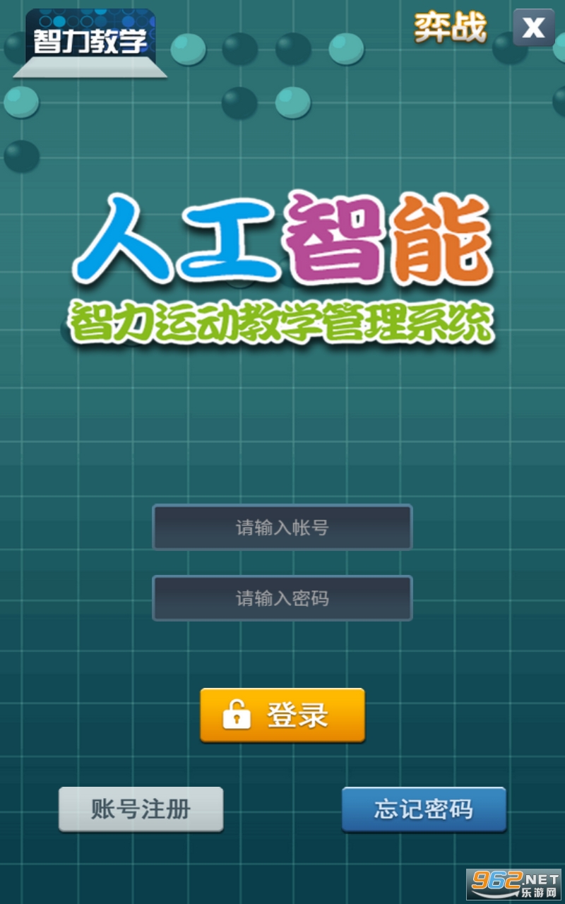 ������ѧappΧ�忼��