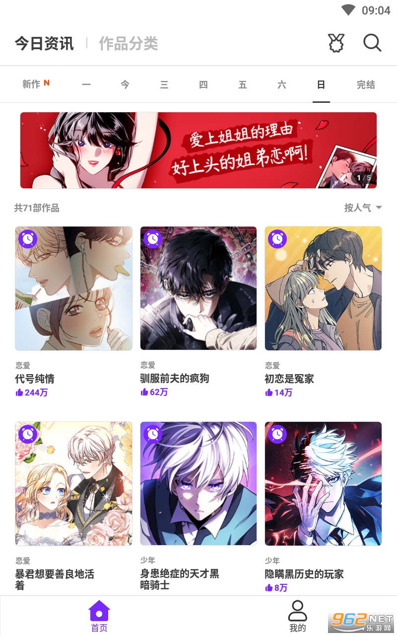 ������app