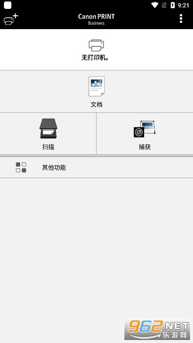 Canon PRINT Business安卓版 Canon PRINT Business安卓版