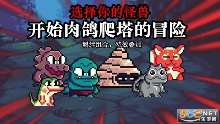 无尽魔法战争免广告 无尽魔法战争免广告