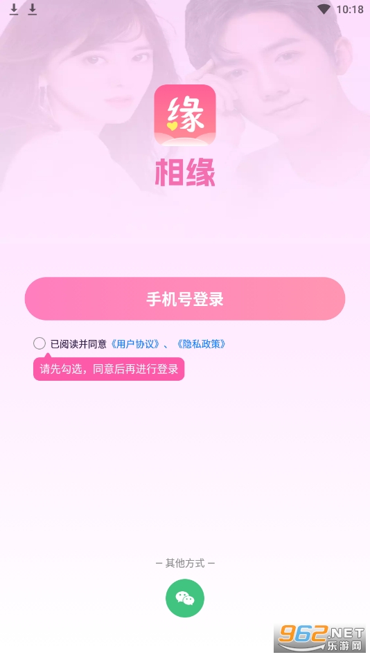 ��Ե����app
