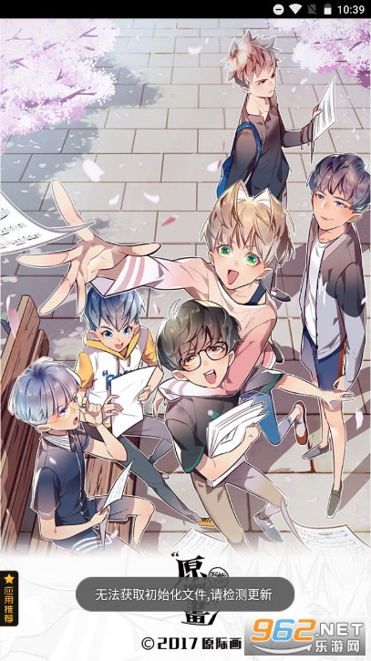 原际画app最新版 原际画app最新版