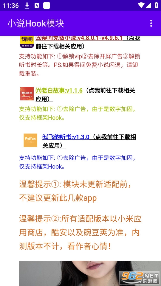 С˵hookģ��