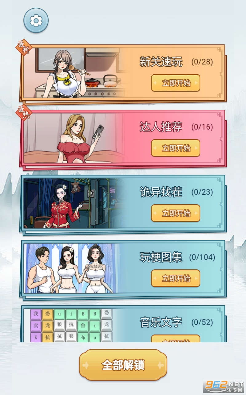 �氮����