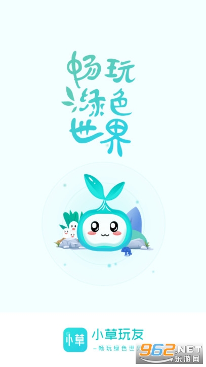 С��APP