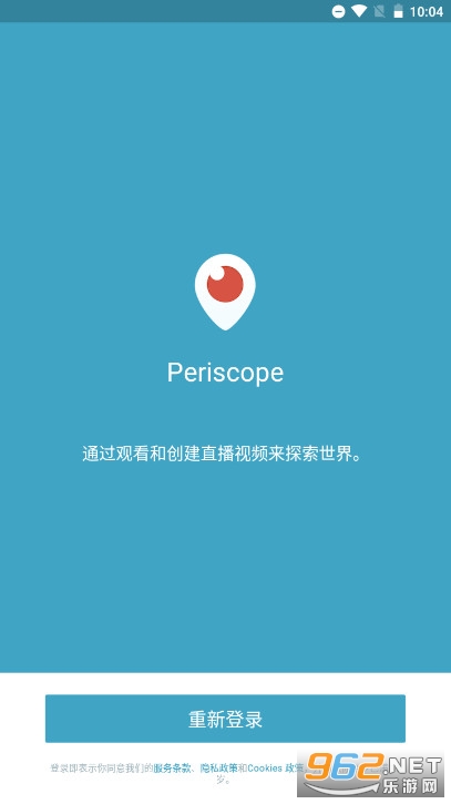 Periscopeֱ��ƽ̨