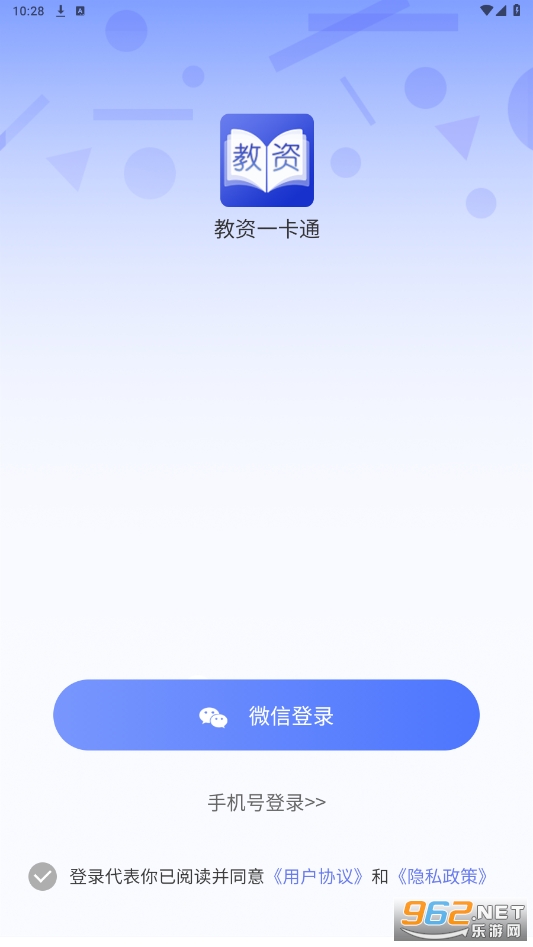 ���ʹ���ͨ��׿��(����һ��ͨ)