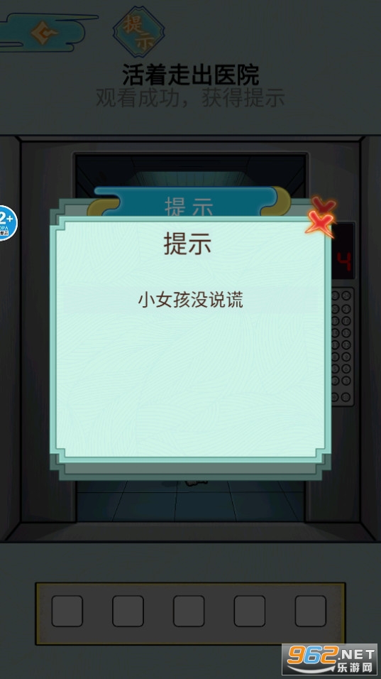 ҽԺ��̸��Ϸ