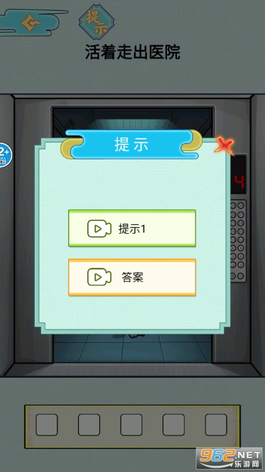 ҽԺ��̸��Ϸ