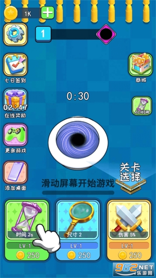 �ڶ����ɳԼ���Ϸ