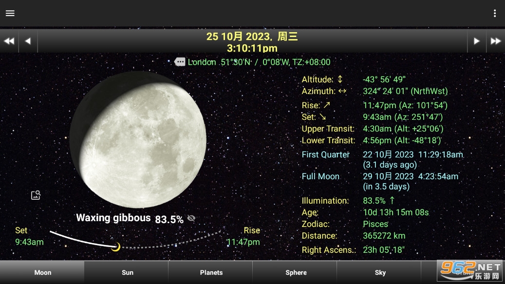 Daff Moon月相app Daff Moon月相app