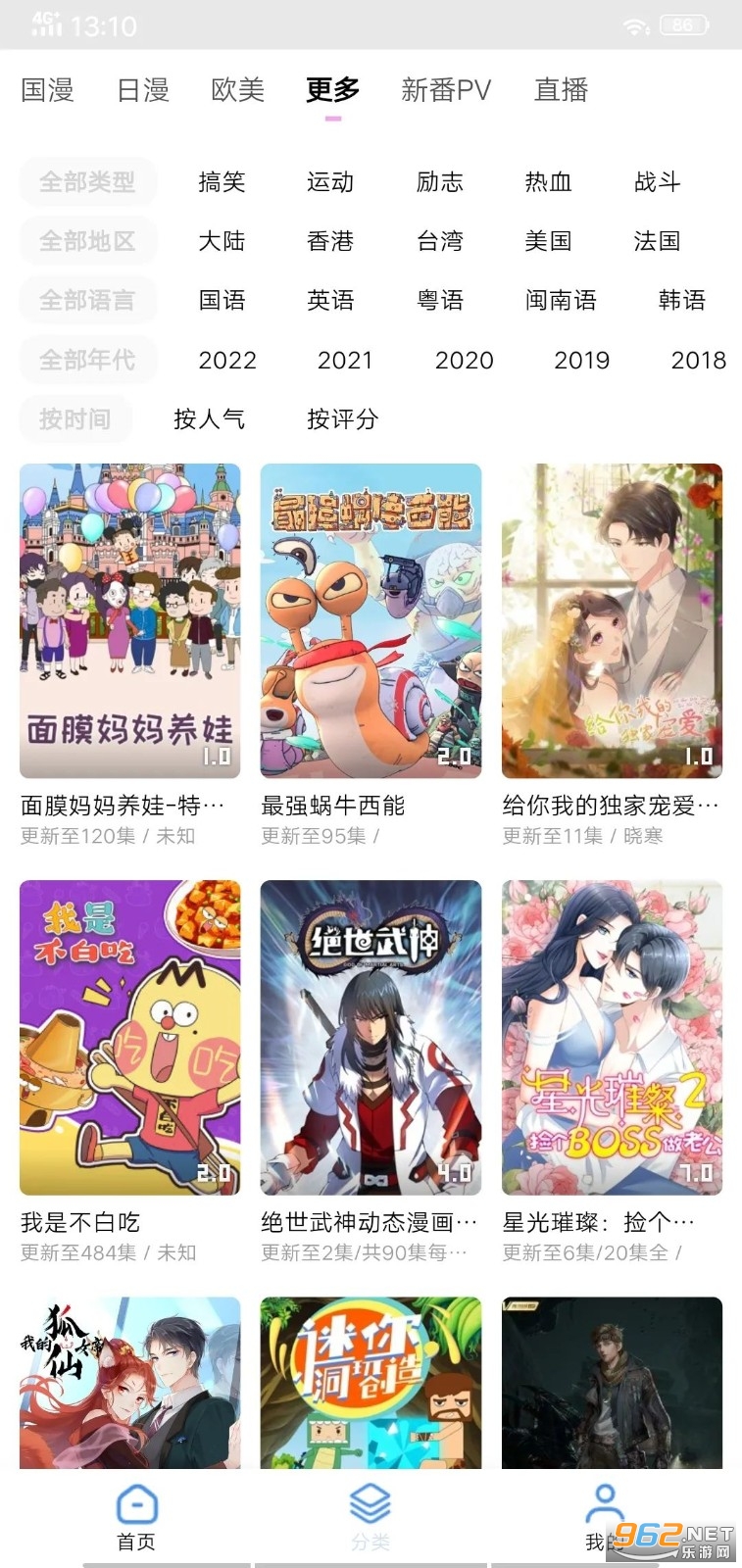 ���Զ���app