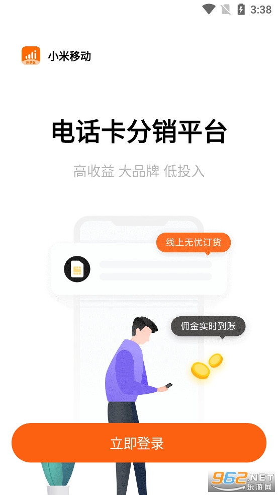 С���ƶ��̼Ұ�app