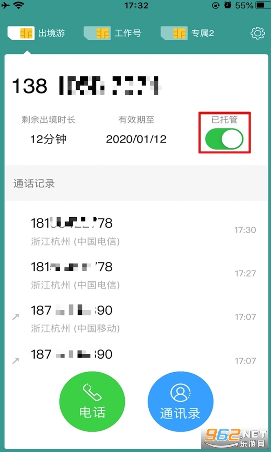 ����С��app