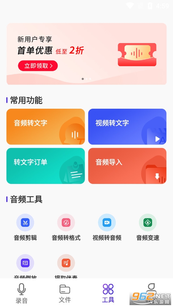 ¼��������app