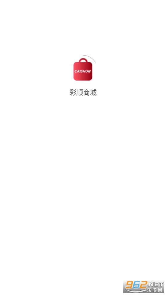 彩顺商城 彩顺商城