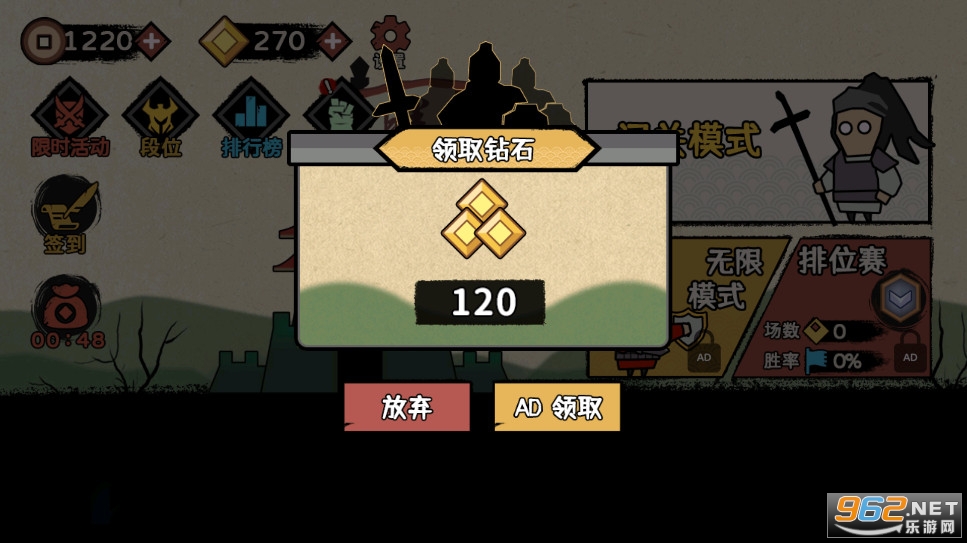 火柴人部落争霸小游戏 火柴人部落争霸小游戏