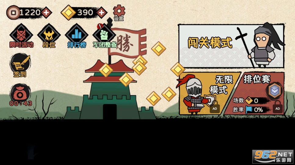 火柴人部落争霸小游戏 火柴人部落争霸小游戏