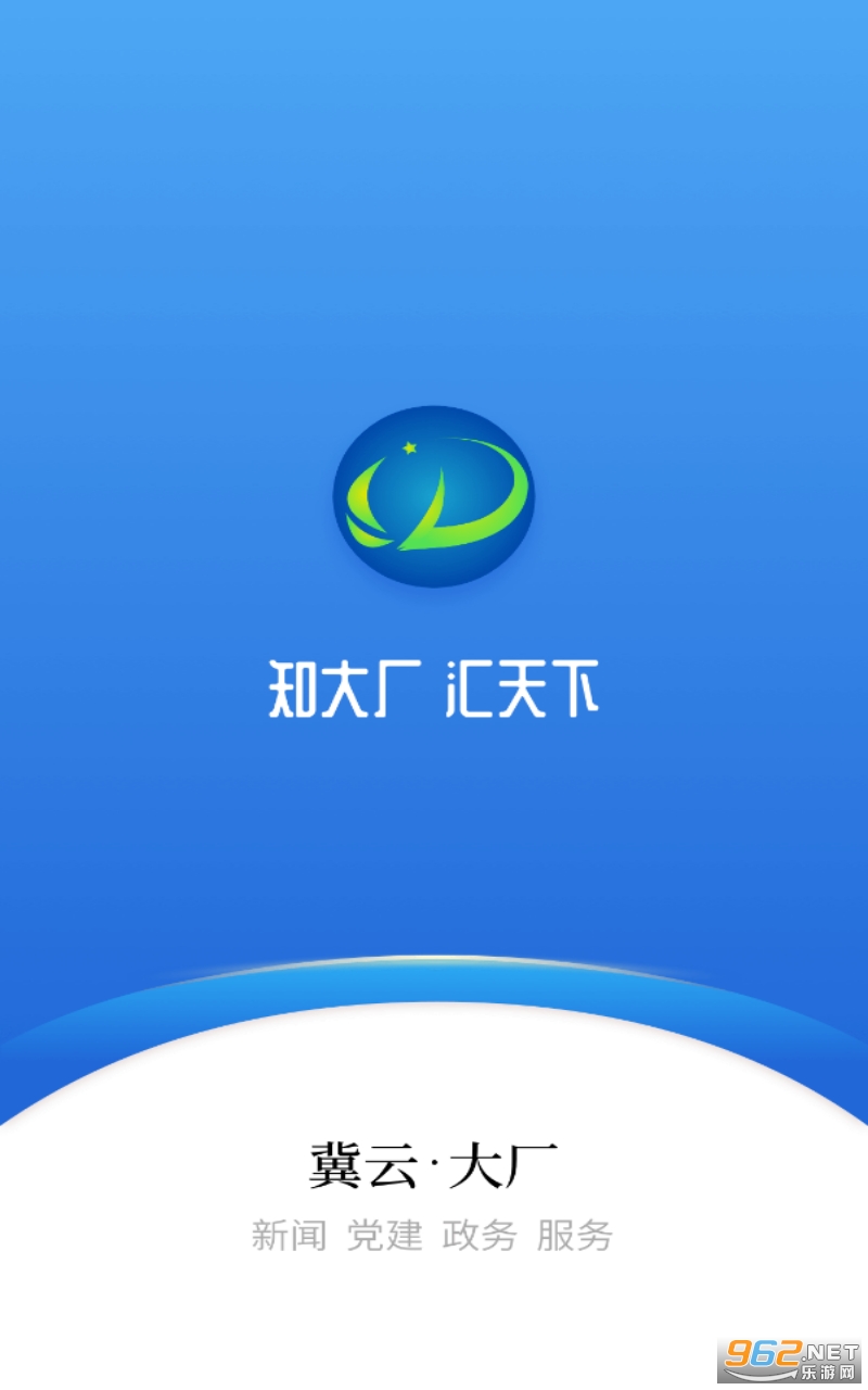 ���ƴ�app