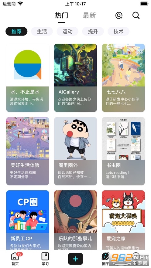 ½½��app��׿��(lulu����)