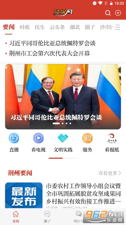 ������APP