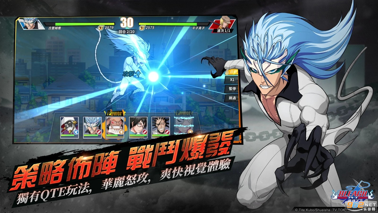 死神:羈絆之刃官方版 死神:羈絆之刃官方版
