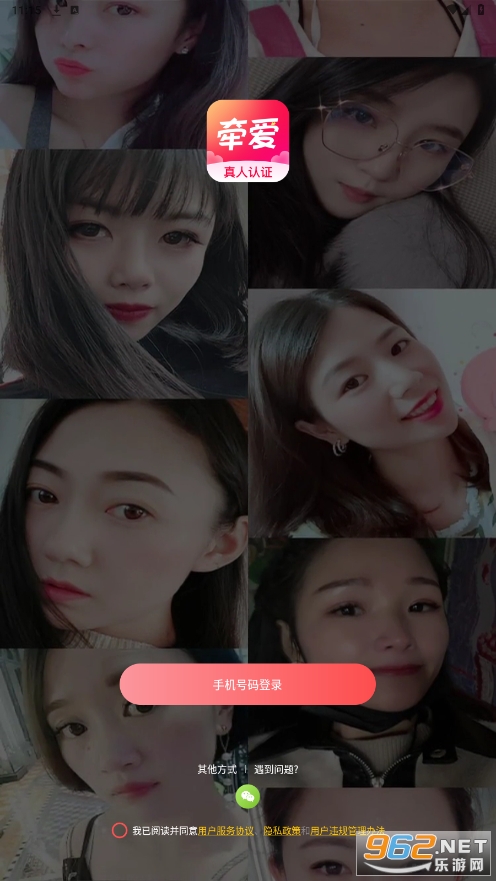 ǣ��app