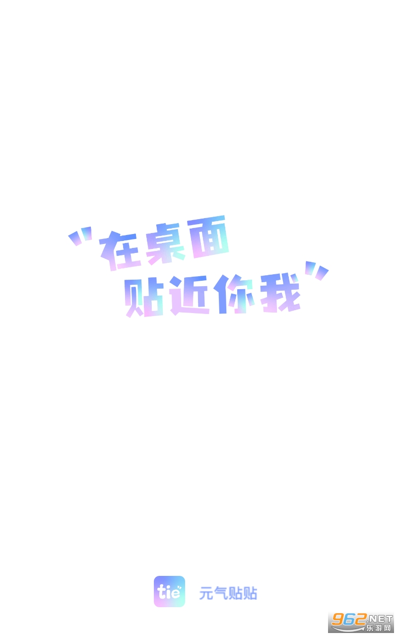 Ԫ������app