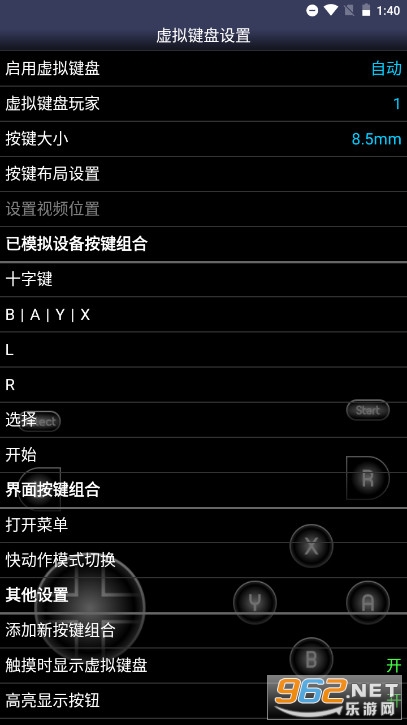 sfcģ������׿��(Snes9x EX )