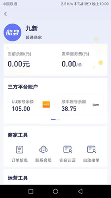 ����app�ٷ���
