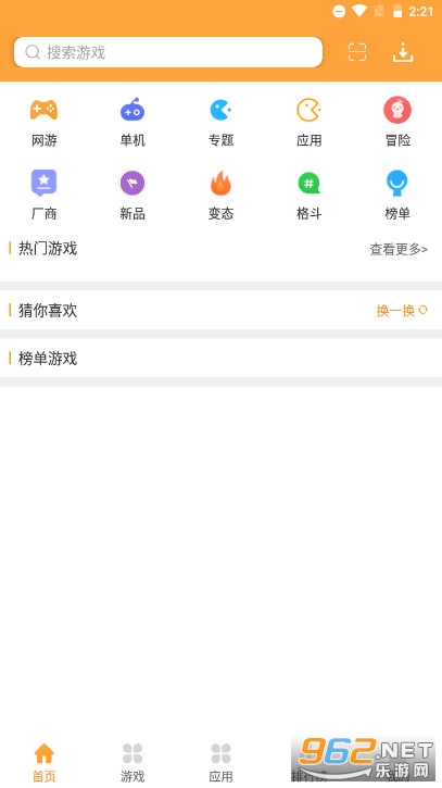 �ṷ��Ϸ�����ֻ���