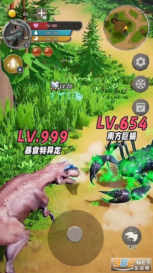 ������԰������ϷDinosaur Land:Survival Game