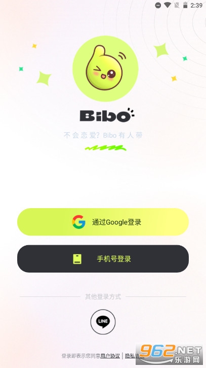 Bibo�������ѿͻ���