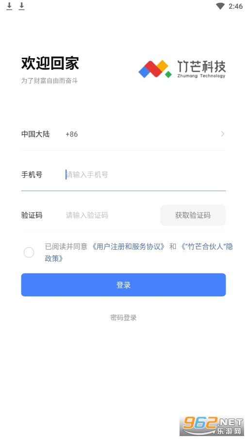 ��â�ϻ���app